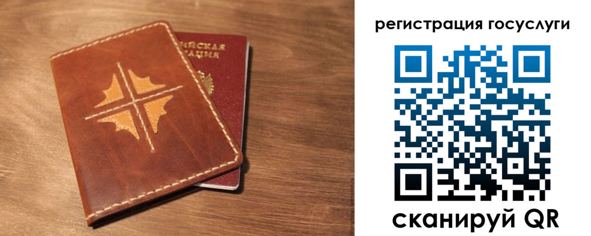 прописка гарантия в Реже