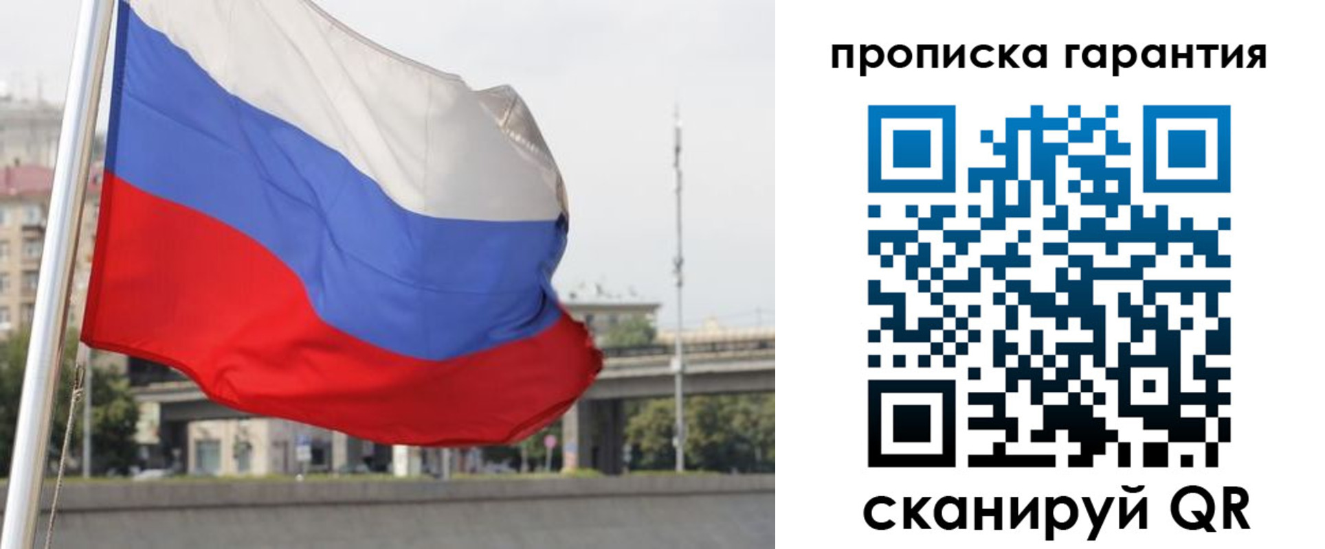 регистрация для дет. сада в Реже