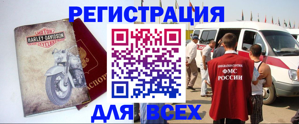 пропишу в квартире в Реже