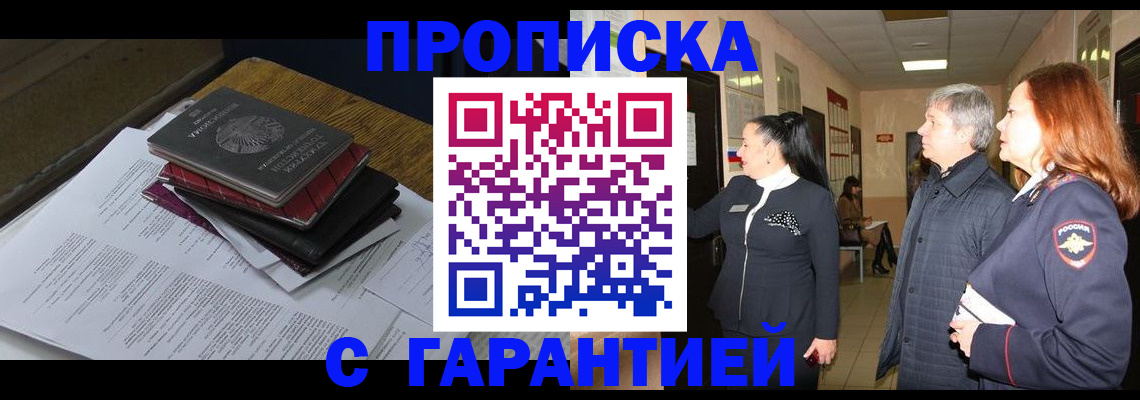 форма 3 в Реже