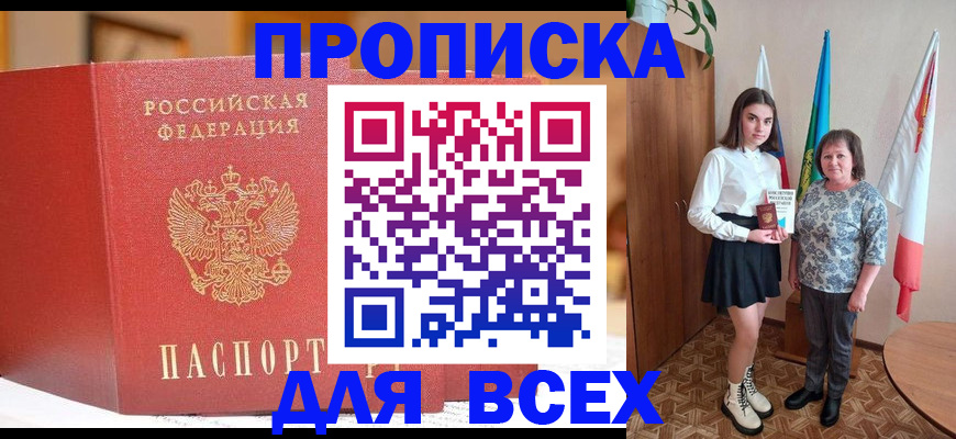 регистрация для дет. сада в Реже