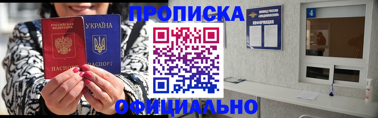 форма 3 в Реже